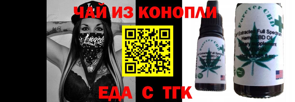 Рыбинск  Canna-Cookies марихуана  Вход с VPN 