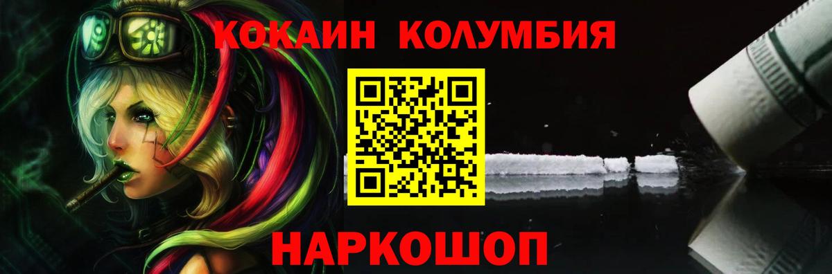 Cocaine FishScale  Вход с VPN  купить наркоту  Cocaine  COCAIN Эквадор  Рыбинск 