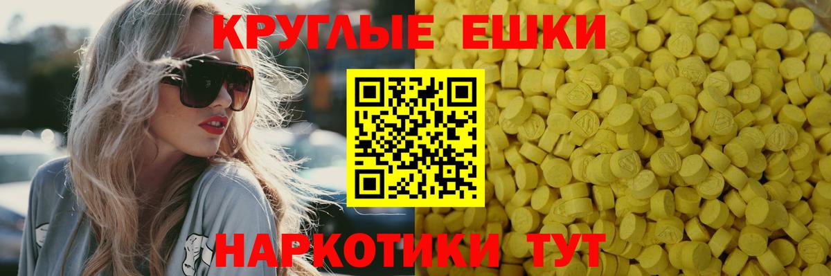 Рыбинск  Ecstasy louis Vuitton  продажа наркотиков  Вход с VPN  Экстази louis Vuitton 