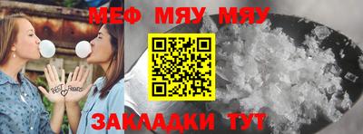 mix Рыбинск