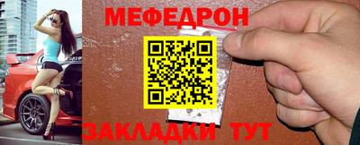 mix Рыбинск
