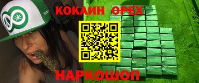 mix Рыбинск