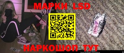 тгк Рузаевка