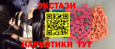 тгк Рузаевка