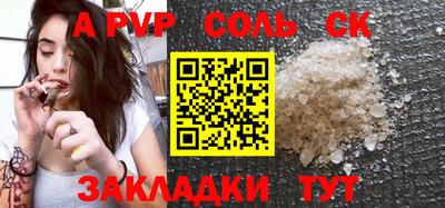тгк Рузаевка
