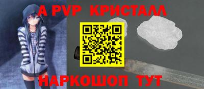 тгк Рузаевка