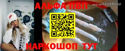 тгк Рузаевка