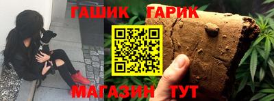 тгк Рузаевка