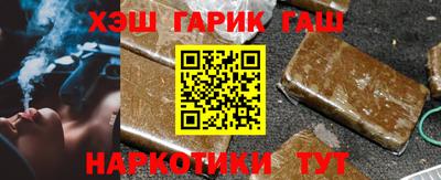 тгк Рузаевка