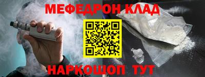 mix Рыбинск