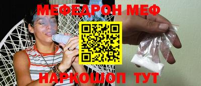 mix Рыбинск