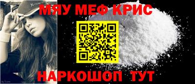 mix Рыбинск