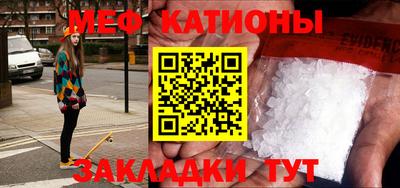тгк Рузаевка