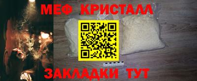 mix Рыбинск