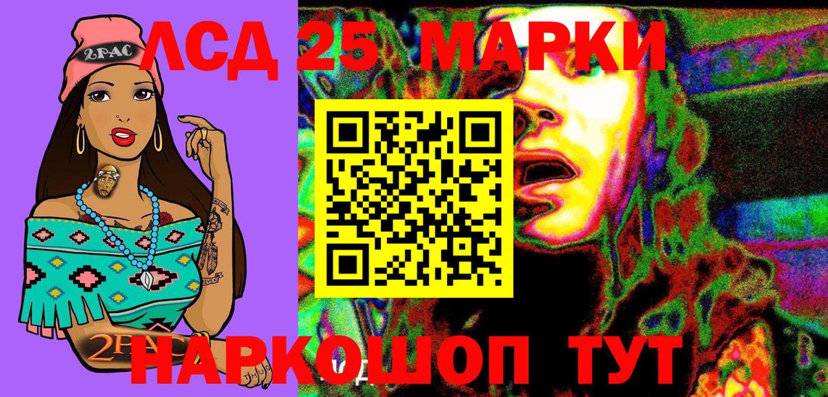 Наркотические марки  Вход с VPN  Рыбинск  Наркотические марки 1,8мг 