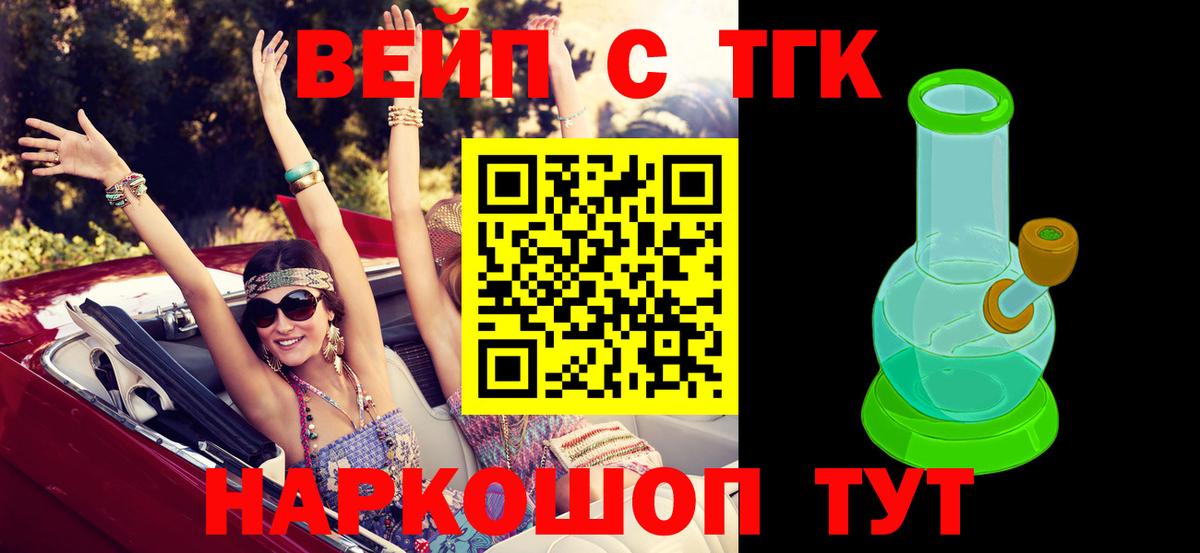 Дистиллят ТГК концентрат Рыбинск