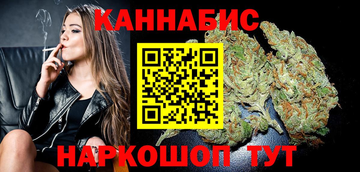 Марихуана THC 21%  Бошки Шишки семена  Канабис White Widow  МАРИХУАНА White Widow  Рыбинск  Вход с VPN 